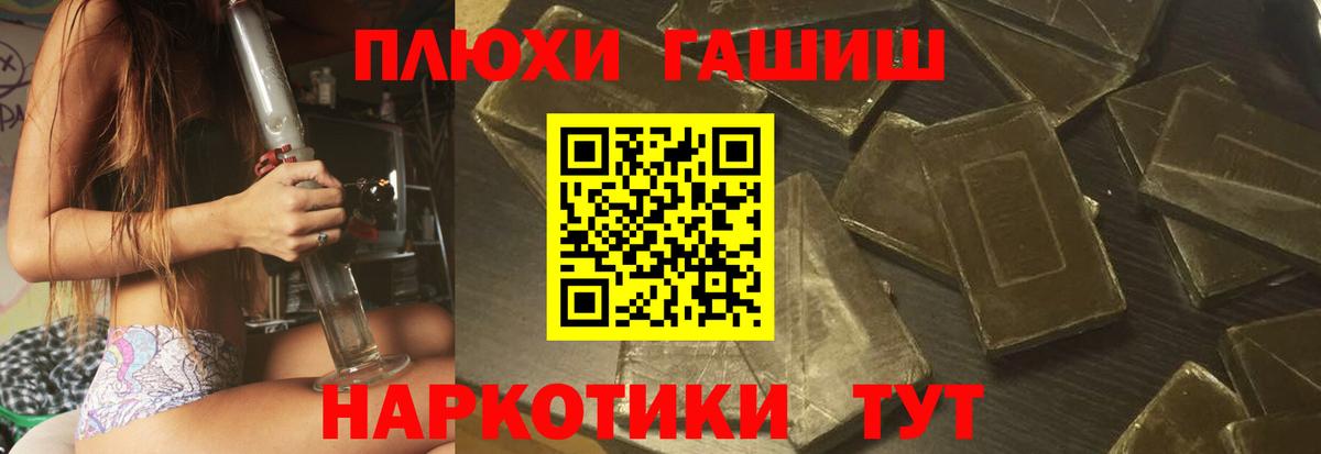 ГАШ AMNESIA HAZE  Гашиш  Зеленодольск  купить  сайты  ГАШИШ Premium  Вход с VPN 