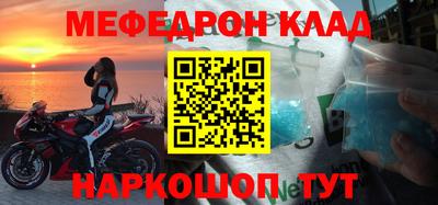 шишки Ливны