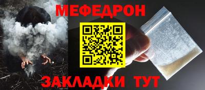 мдма Ликино-Дулёво