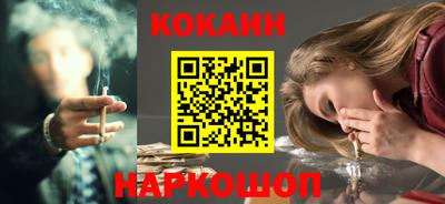 шишки Ливны
