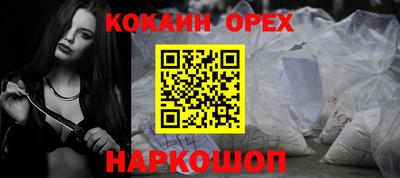 jwh Лесосибирск