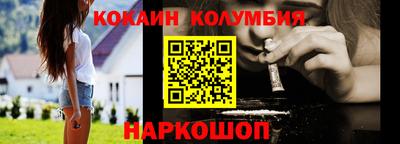 шишки Ливны