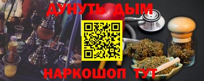 jwh Лесосибирск