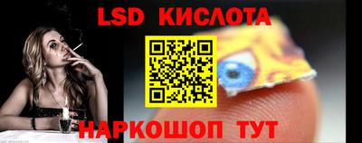 шишки Ливны