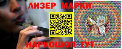 jwh Лесосибирск