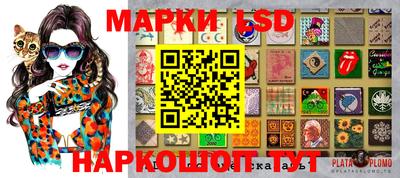 шишки Ливны