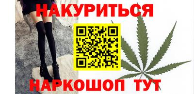 шишки Ливны