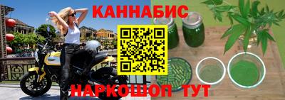 шишки Ливны