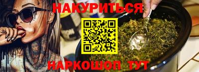 шишки Ливны