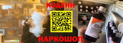шишки Ливны