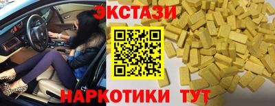 шишки Ливны