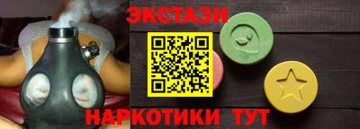 шишки Ливны
