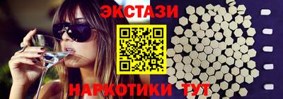 шишки Ливны