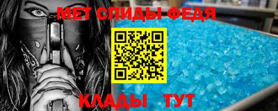 шишки Ливны