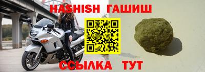 jwh Лесосибирск