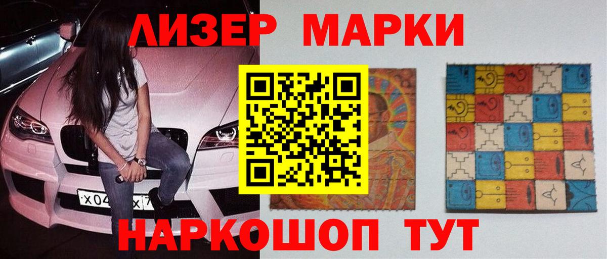 ЛСД экстази ecstasy Зеленодольск