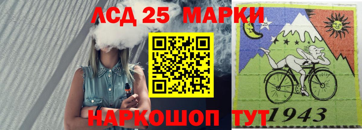 Зеленодольск  Лсд 25 экстази ecstasy  Вход с VPN  ЛСД экстази ecstasy 