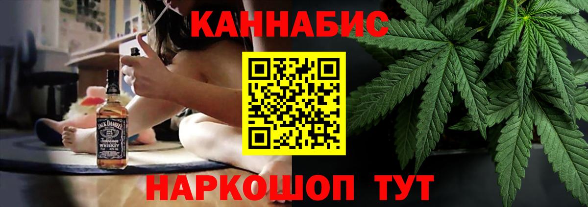 Шишки марихуана VHQ  Каннабис гибрид  Зеленодольск  Марихуана индика  Вход с VPN 